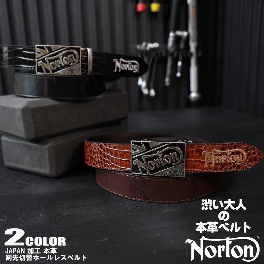 Norton ノートン ベルト 本革 日本製 リアルレザー 穴無し ロゴ