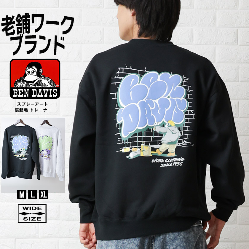 OVY DAYDREAM スウェット Lサイズ BEN DAVIS（ベンデイビス）】CONTRAST STITCH ZIPPK NV / 刺繍