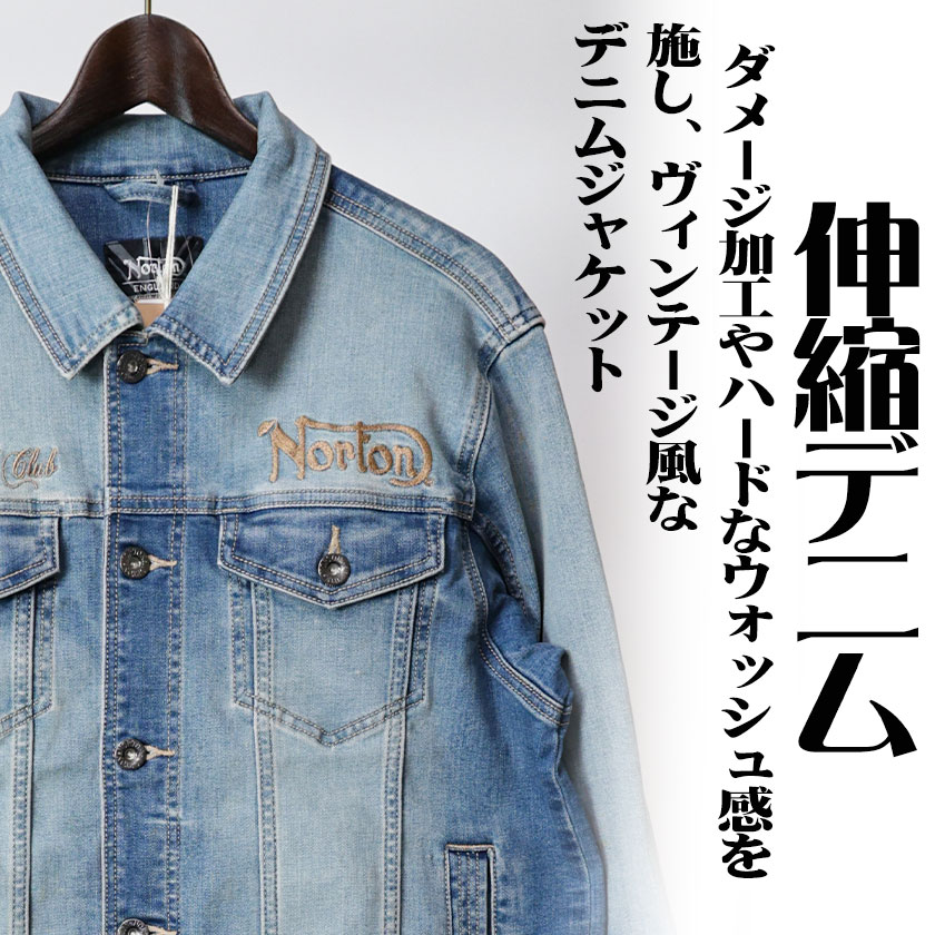 ノートン Norton ストレッチ デニム ジャケット Gジャン ロング