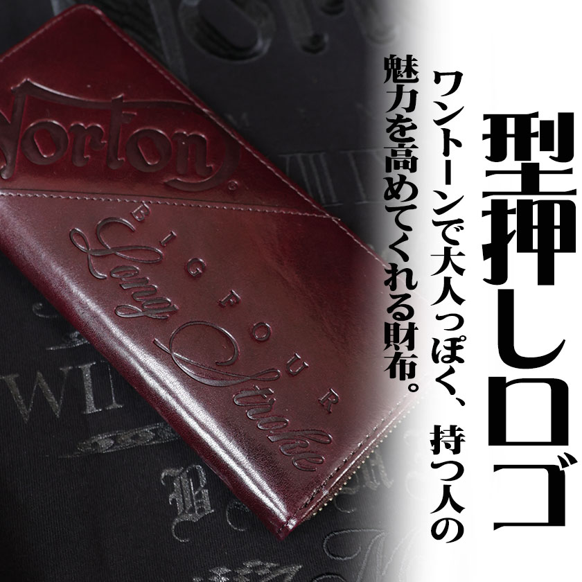 ノートン（NORTON） 本革 長財布 エンボス ウォレット ロゴ 同色