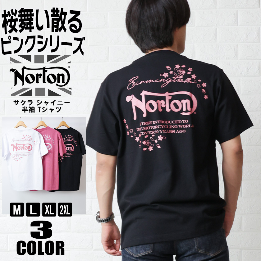 てぃーしゃいん ノートン Norton サクラ シャイニー Tシャツ ブランド ピンク