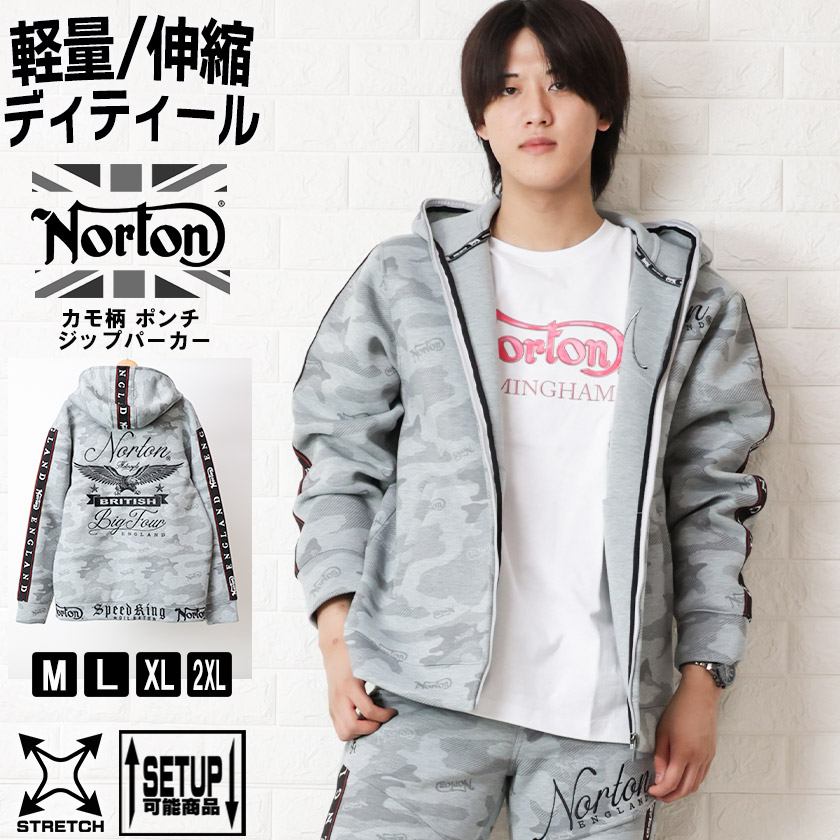 NORTON　ノートン　ジップ　パーカー 楽天市場】Norton（スタイル（パーカー）ジップアップパーカー