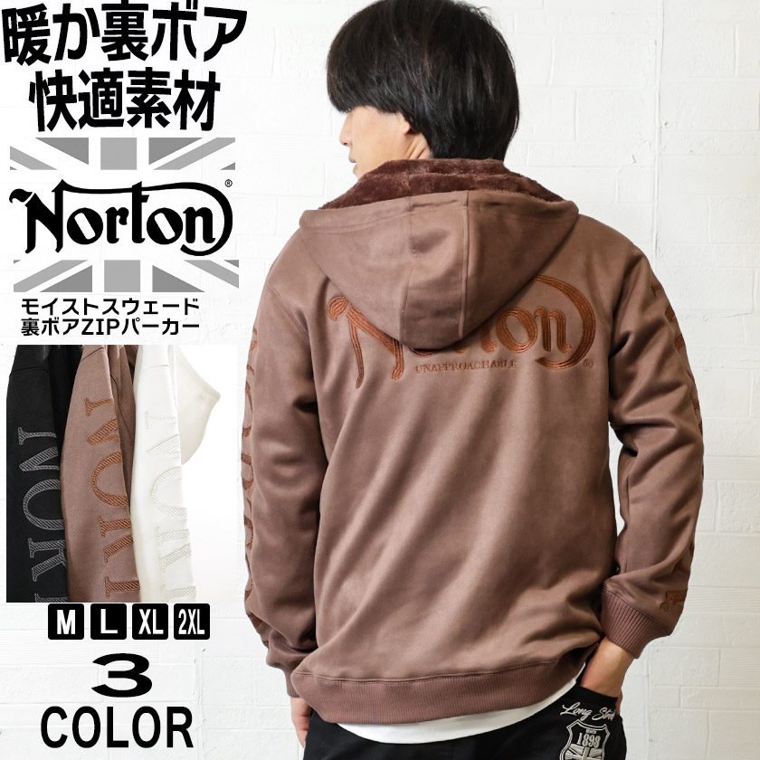 ノートン（NORTON） 裏ボア ジップパーカー モイストスウェード メンズ