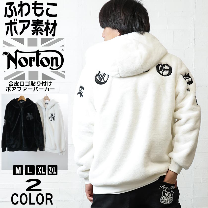 ノートン（NORTON） ファーパーカー ふわもこ あったか メンズ ファー