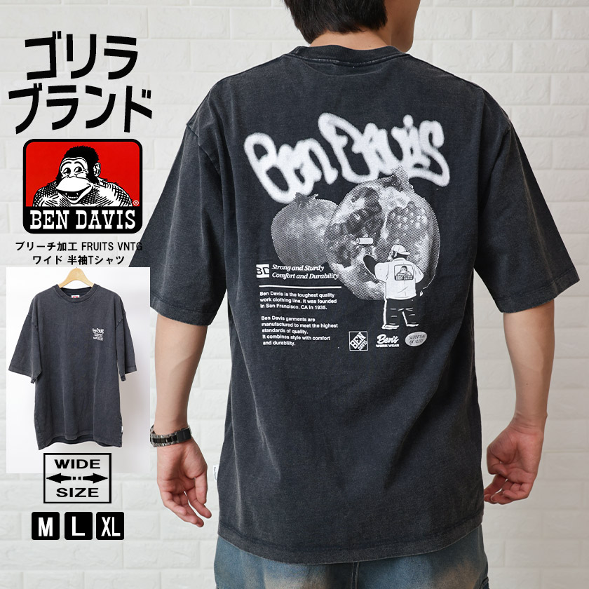 BEN DAVIS ベンデイビス ゴリラ 半袖 tシャツ ストリート ワイド Tシャツ バックプリント 発泡プリント ユニセックス 25580012
