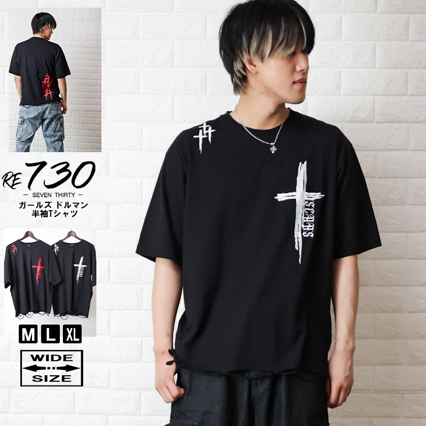 RE730 re730 アールイー セブンサーティー tシャツ ストリート