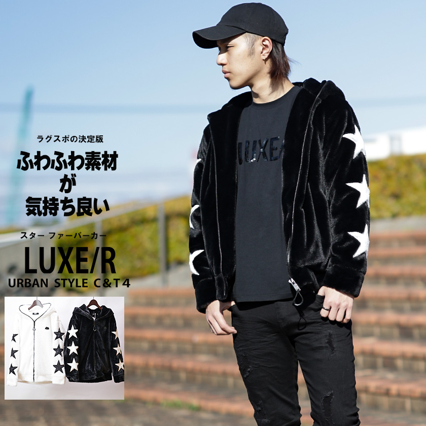 LUXE/R (ラグジュ) スター フェイクファー ジップパーカー 長袖 