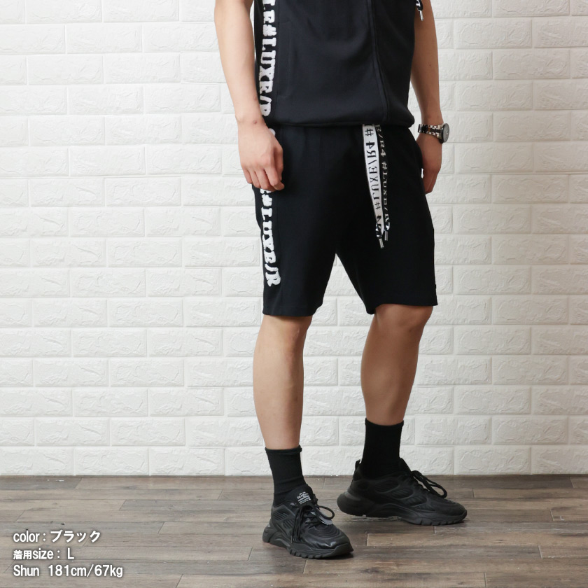 LUXER ラグジュ ショートパンツ テレコ素材 ストレッチ ハーフ