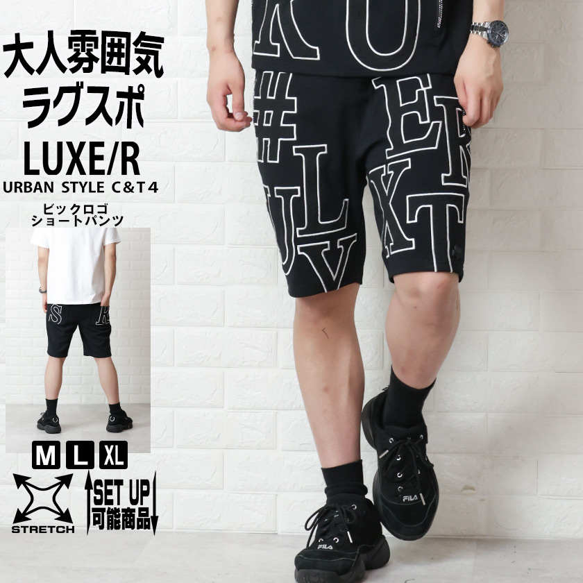 美品 rough&swell ショートパンツ バックロゴ プリント ロゴ刺繍 L aa-2639.jpg