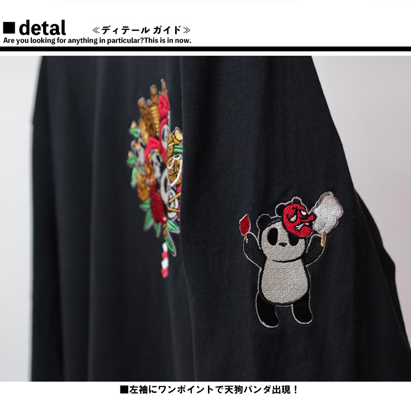 PANDIESTA JAPAN パンディエスタ 商売繁盛 熊猫手ロンT SB 熊猫印 天竺 