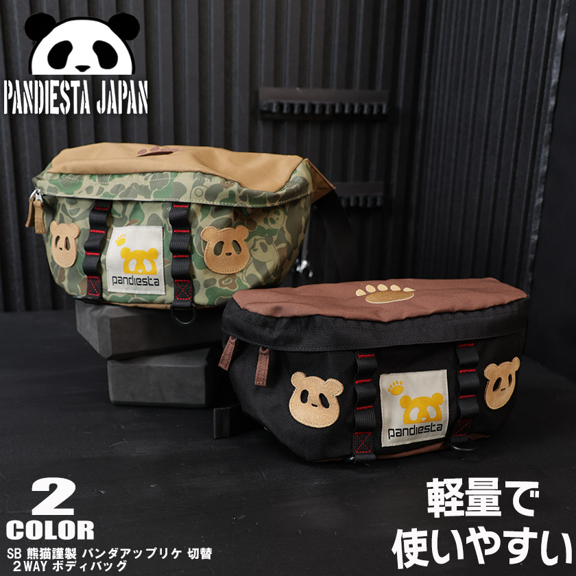 PANDIESTA JAPAN パンディエスタ ボディバッグ パンディエスタ PANDIESTA ボディバッグ BAG 鞄 パンダ メンズ