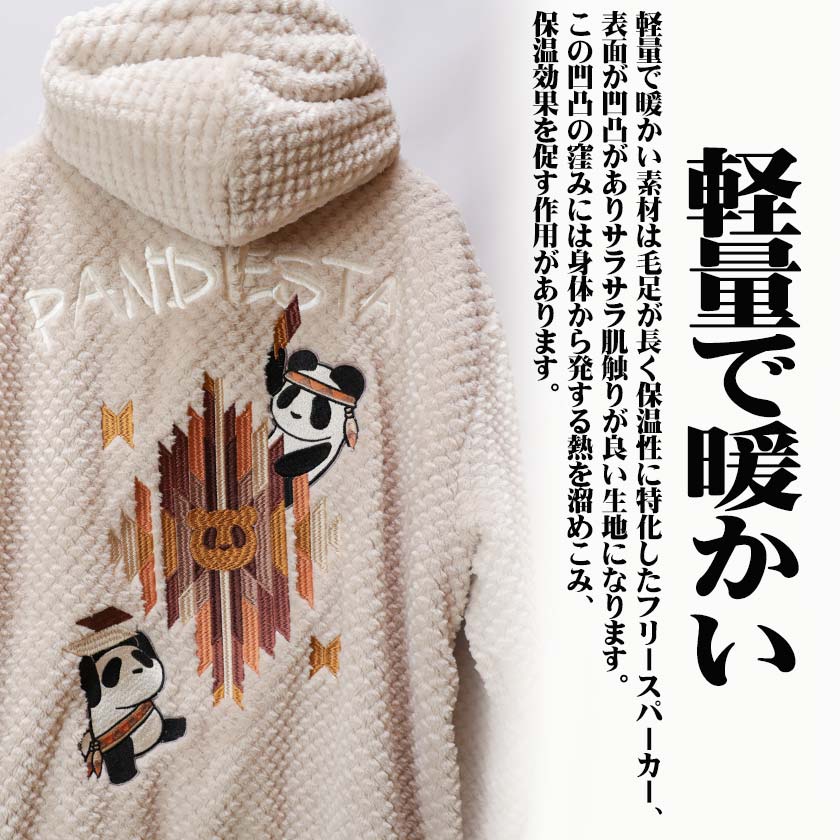 PANDIESTA JAPAN (パンディエスタ) SB 熊猫印 フルジップ パーカー