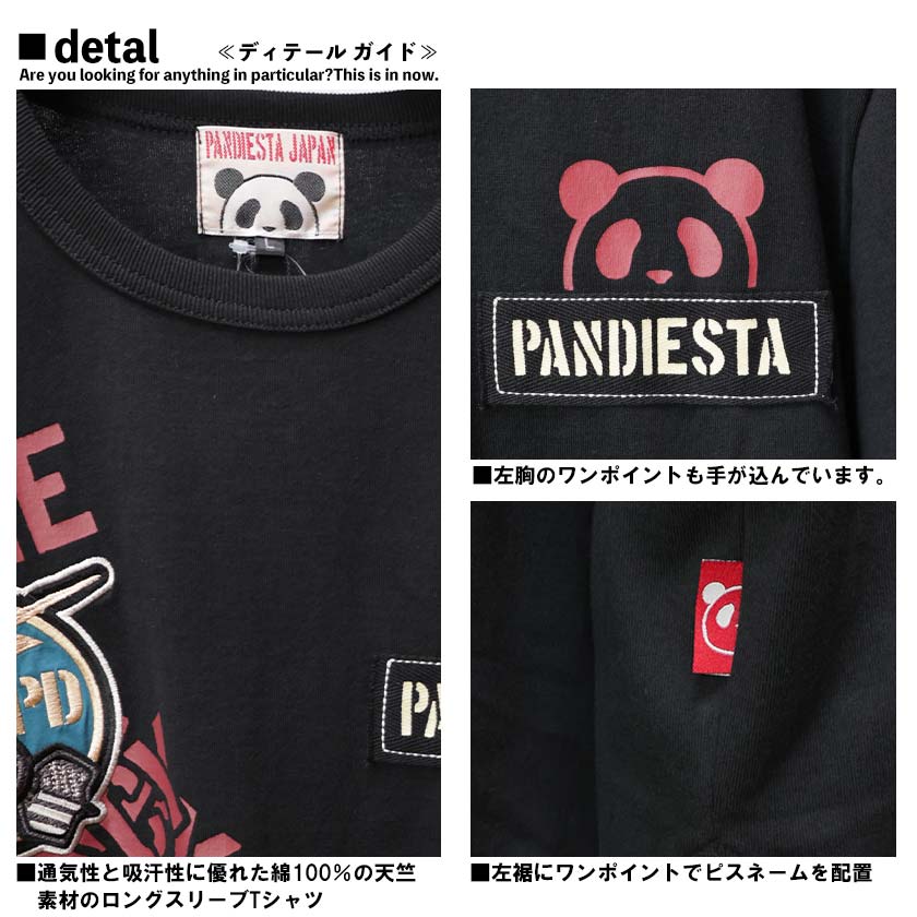 PANDIESTA 熊猫謹製 TIGER& パンダ メンズ ロンT 592857 (パンディ 
