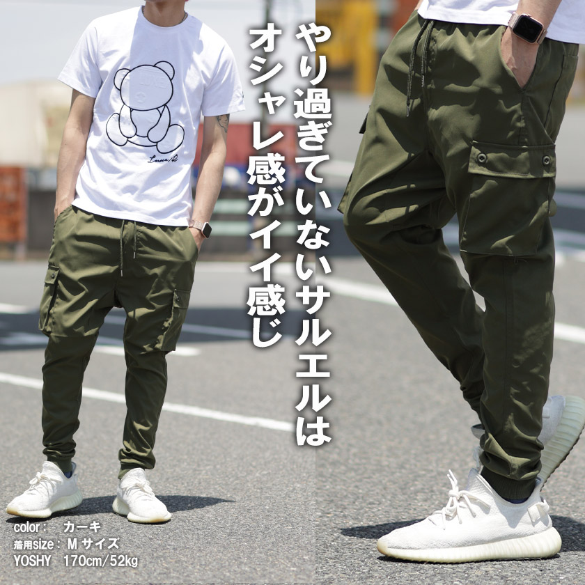 サルエル カーゴパンツ メンズ パンツ 綺麗なシルエット 膝下