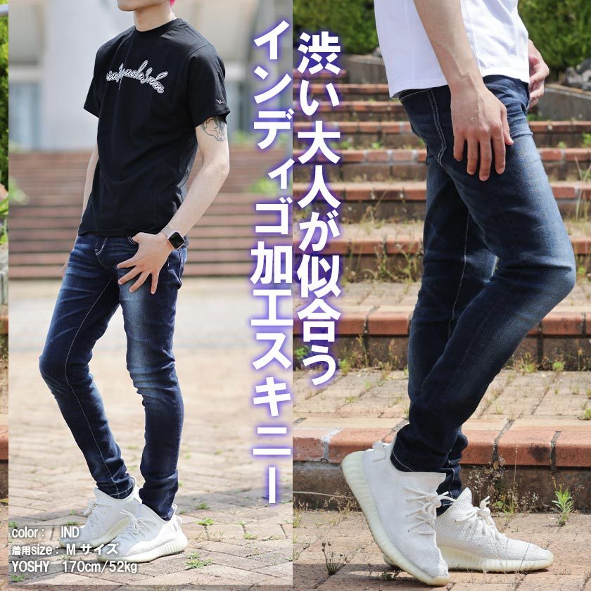 スキニーパンツ メンズ インディゴブルー デニム 綺麗なシルエット アビッド ジーンズ Avid Jeans aj12-sk60