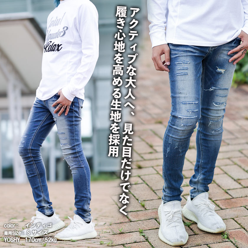 AvidJeans(アビッドジーンズ)スキニーパンツ ライトブルー ダメージ