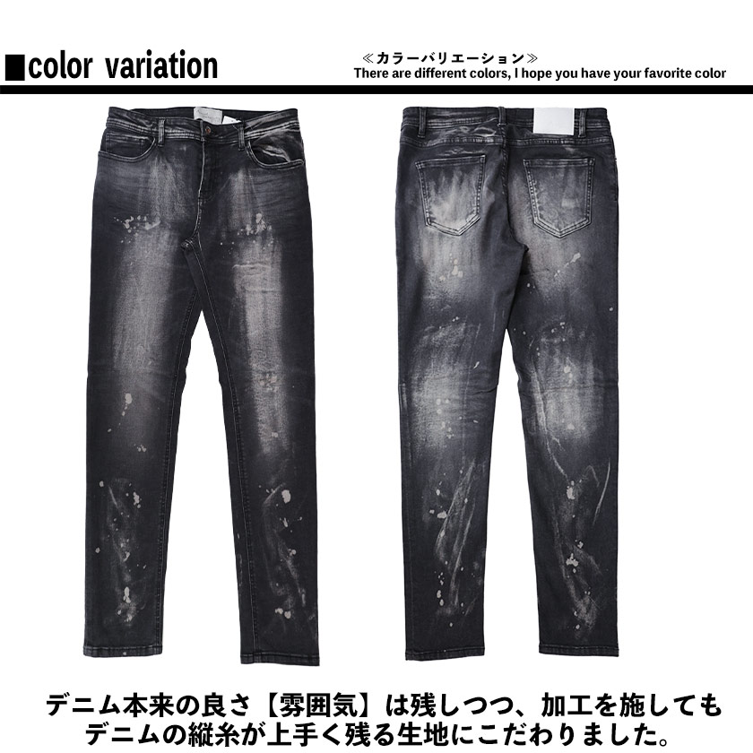 UNDERCOVER - b12 09AW アンダーカバー 78デニム メンズ最小1