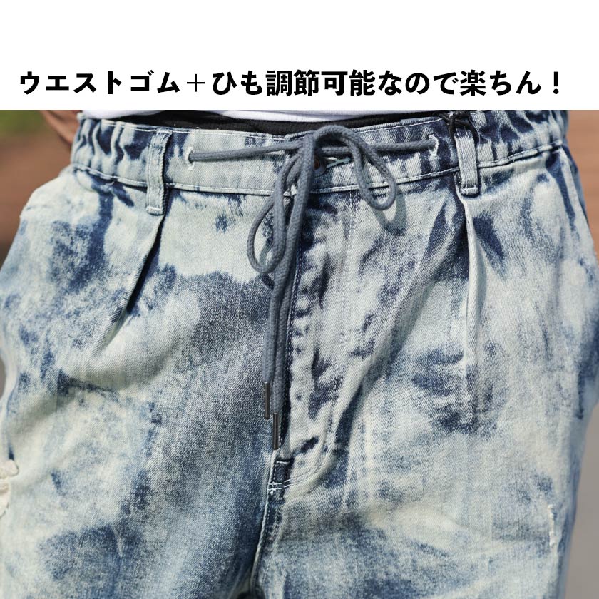 Avid Jeans ワイドパンツ メンズ デニム ストレッチ(アビッドジーンズ