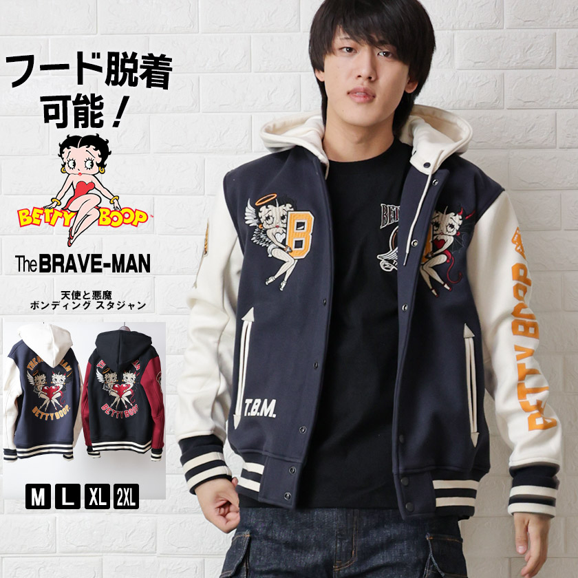 ベティ・ブープ ジャンパー　ブルゾン bbb-2460.jpg