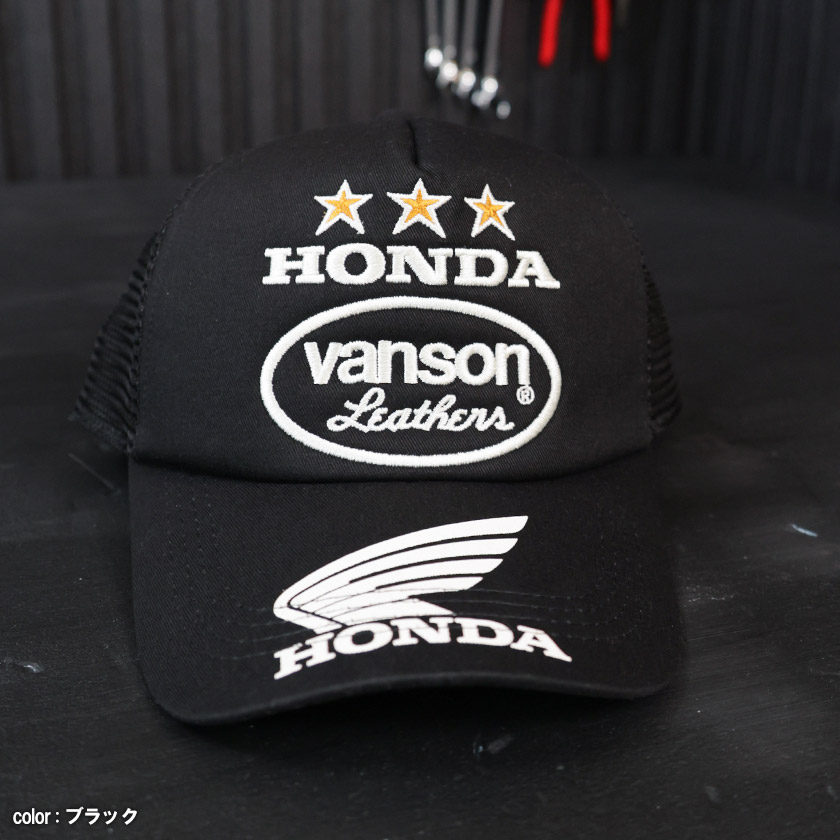VANSON バンソン HONDA ホンダ メッシュキャップ トリプルスター