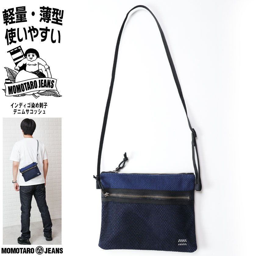 桃太郎ジーンズ刺し子のおすすめ人気商品一覧 通販 - Yahoo!ショッピング