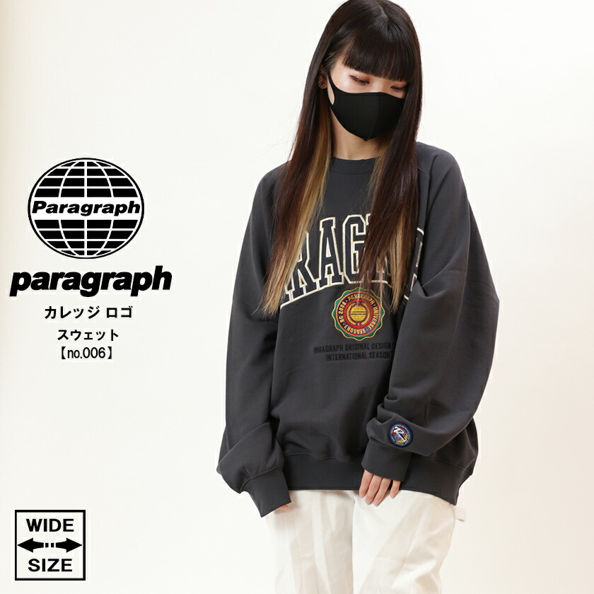 PARAGRAPH Smile Happy TEAM ロゴトレーナー スエット+nikita.wp