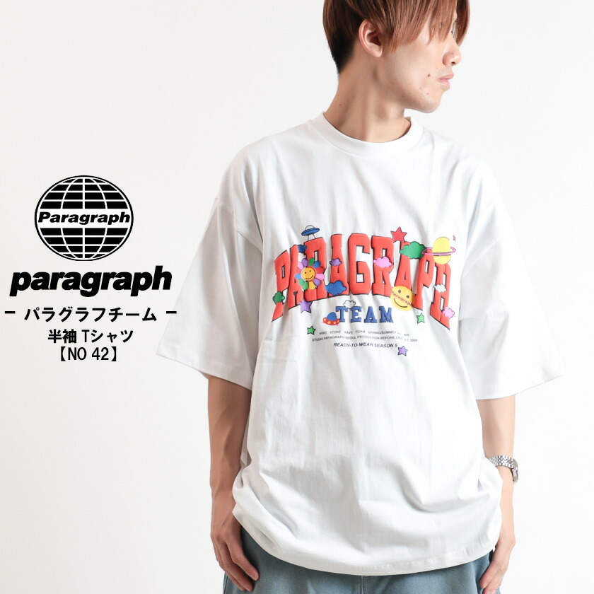 Paragraph【パラグラフ】チーム Tシャツ 半袖Tシャツ フリーサイズ