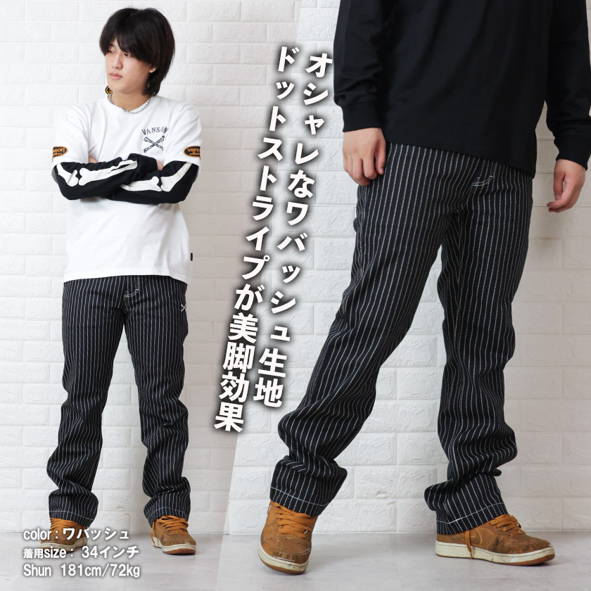 VANSON（バンソン） パンツ メンズ クロスボーン ワンポイント 刺繍