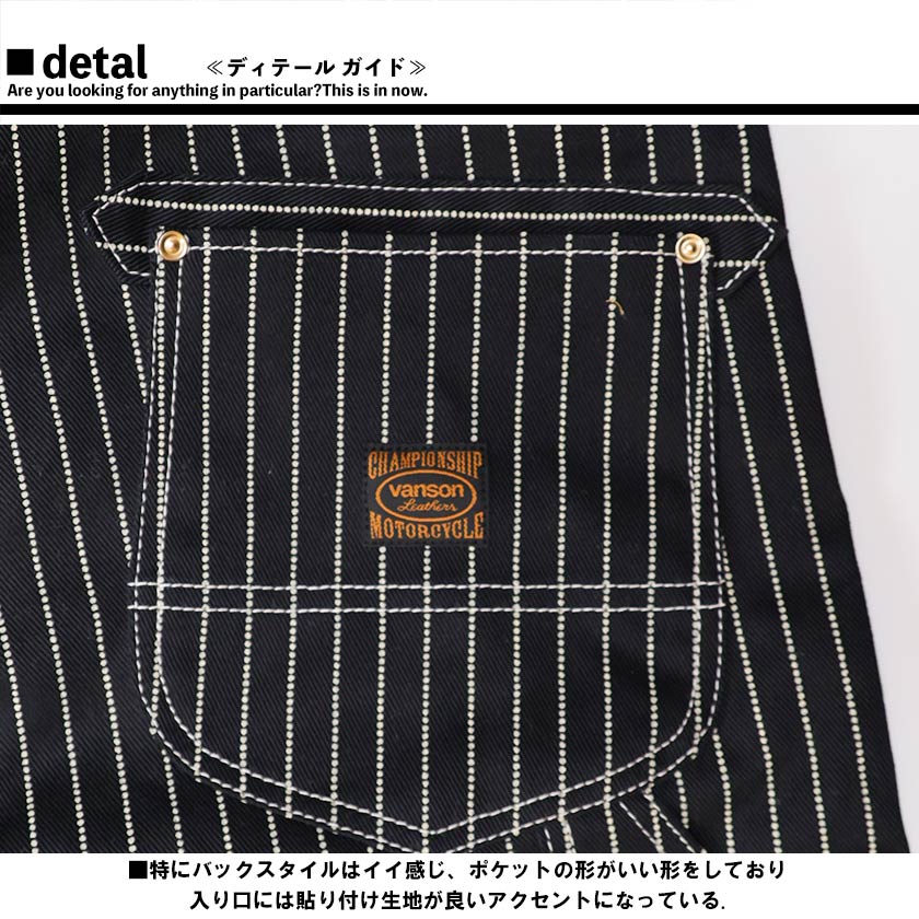VANSON (バンソン) デニム ペインターパンツ ジーンズ バックル VANSON (バンソン) デニム ペインターパンツ ジーンズ バックル