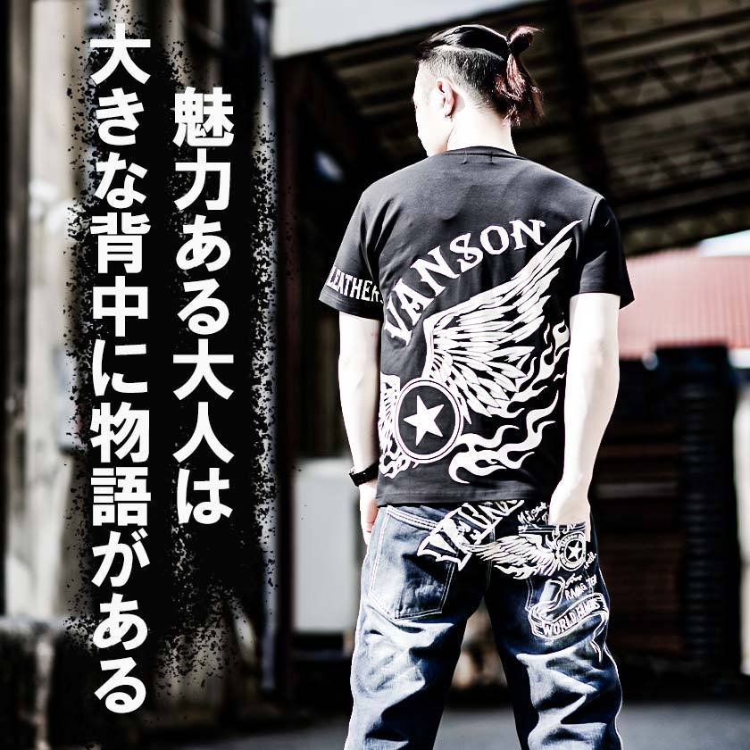 VANSON (バンソン) アシンメトリー ストレッチ 半袖 Tシャツ バイカー ベア天 ストレッチ 刺繍 メンズ オシャレ ブラック 黒 M L  XL LL 2L ３L 2XL nvst-2217