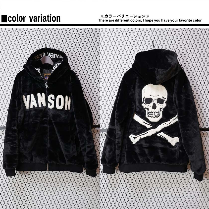 VANSON (バンソン) フェイクファー ジップパーカー ジャケット