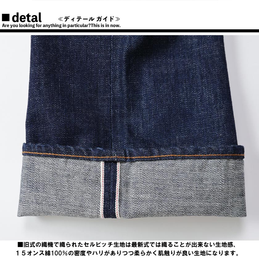 児島ジーンズ ブーツカット 15oz セルビッチ デニム パンツ ジップ ワンウォッシュ メンズ rnb-102b : rnb-102b :  Beans webshop - 通販 - Yahoo!ショッピング