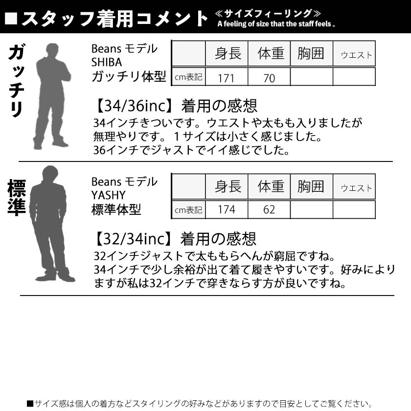 児島ジーンズ ブーツカット 15oz セルビッチ デニム パンツ 児島ジーンズ ブーツカット 15oz セルビッチ デニム パンツ