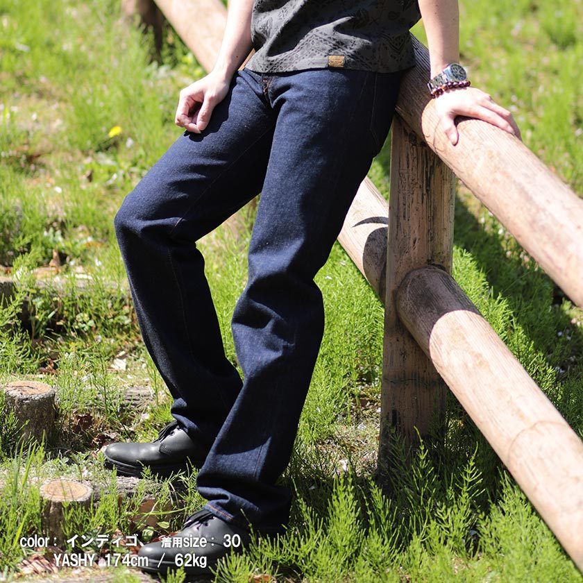 児島 ジーンズ rnb-102rz 15oz セルビッチストレート パンツ