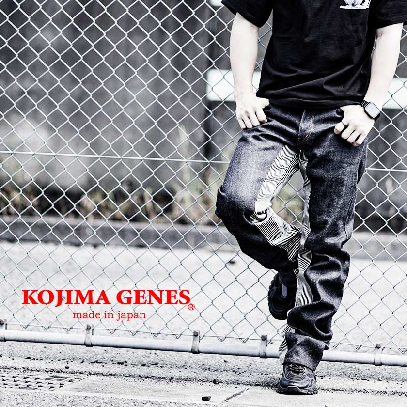 児島ジーンズ (Kojima genes) モンキーコンボ ヒッコリー デニム