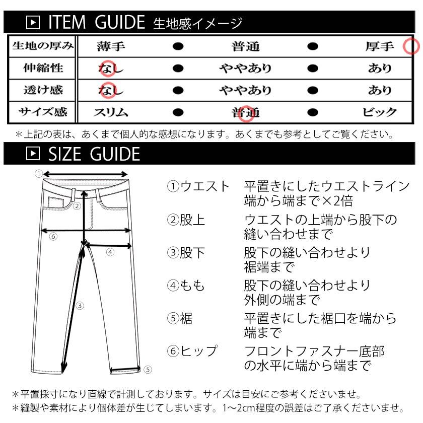 Kojima genes【児島ジーンズ】 23oz セルビッチ ストレート 加工 