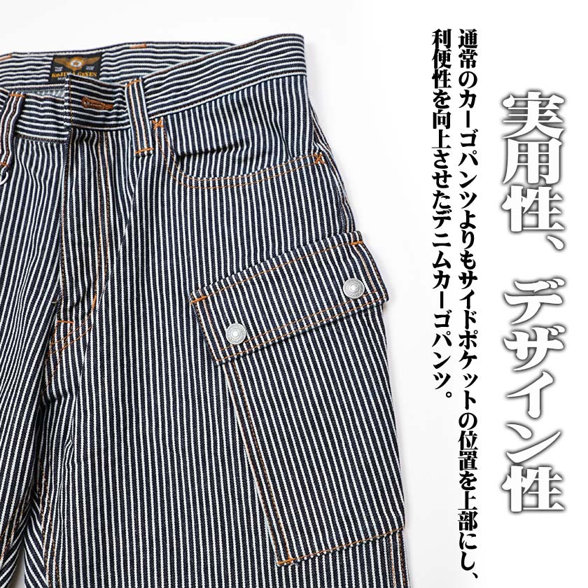極美品】児島ジーンズ モーターサイクルウェア 36インチ