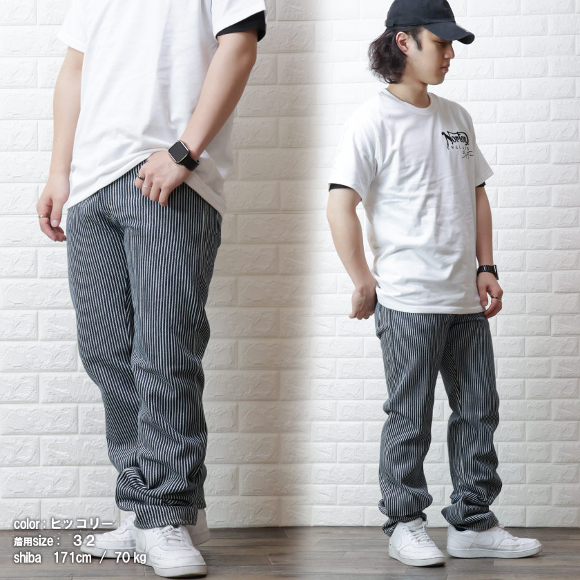 児島ジーンズ 極厚 ヒッコリー ストレート 21oz メンズ パンツ
