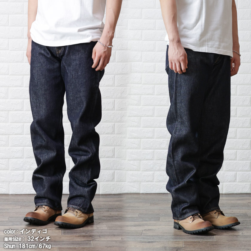 児島ジーンズ 極厚 21oz ワイドデニム ジーンズ パンツ ルーズ ワイドパンツ メンズ rnb-1221w : rnb-1221w : Beans  webshop - 通販 - Yahoo!ショッピング