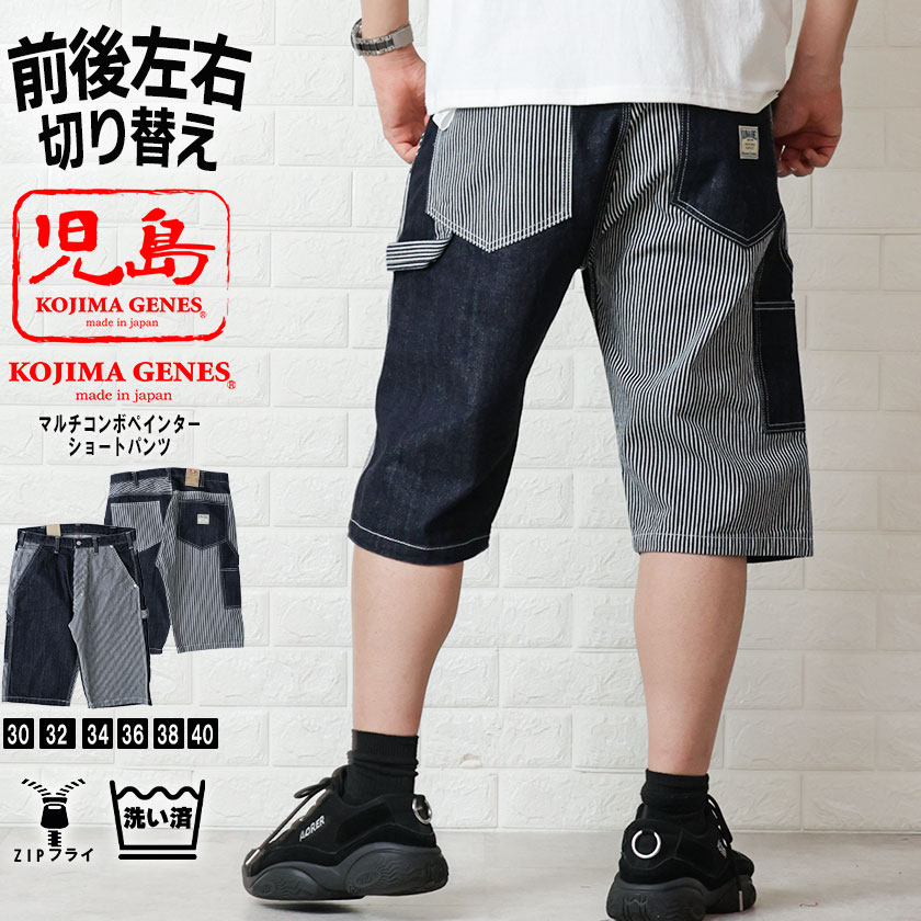 GRA.JEANS ダークグレー スカルプリント ショートパンツ ダークグレー ショートパンツ Sサイズ - メルカリ