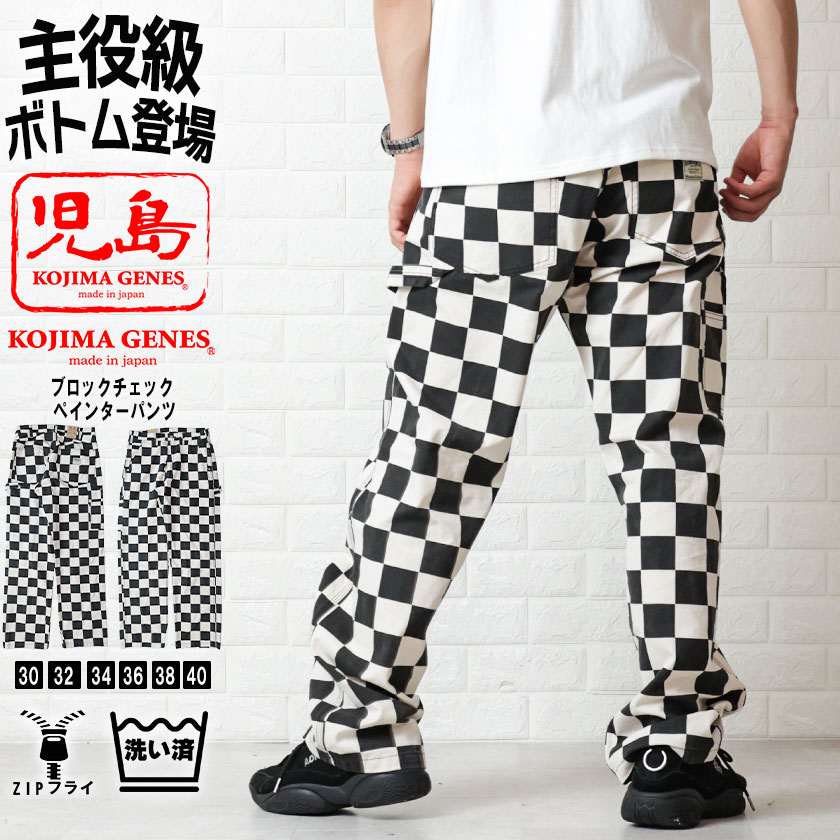 チェッカーフラッグパンツのおすすめ人気商品一覧 通販 - Yahoo