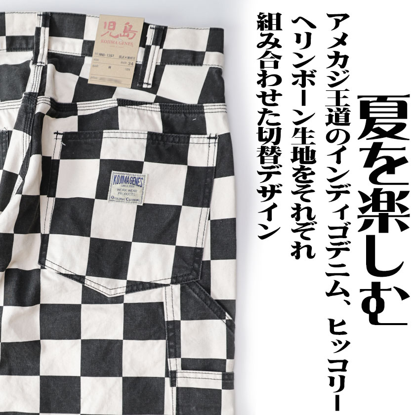 児島ジーンズ ブロックチェック ペインターパンツ 日本製 ワン