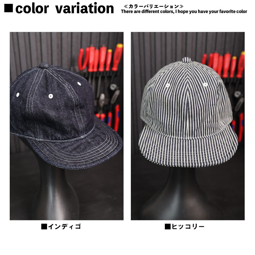 児島ジーンズ デニム キャップ 日本製 メンズ 帽子 ワークキャップ