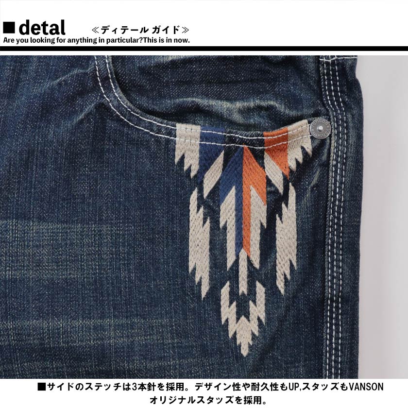 VANSON (バンソン) ネイティブ デニムパンツ ワイドストレート ジーンズ 加工 オルティガ 刺繍 メンズ 男 ブルー インディゴ 濃色 30  32 34 36 38 40 sp-b-31 : sp-b-31 : Beans webshop - 通販 - Yahoo!ショッピング