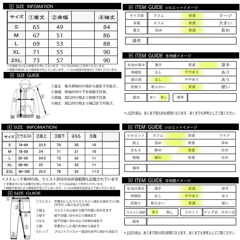 メンズ セットアップ ラインストーン 大人 おしゃれ スウェット 