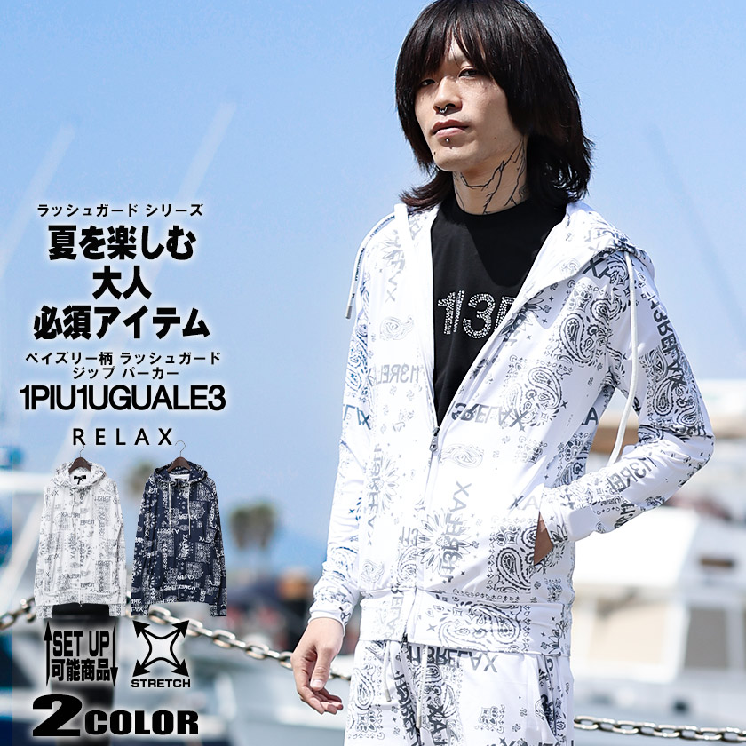 ウノピウ　1piu1uguale3 パーカー　ペイズリー柄　最終値下げ uso-23029.jpg