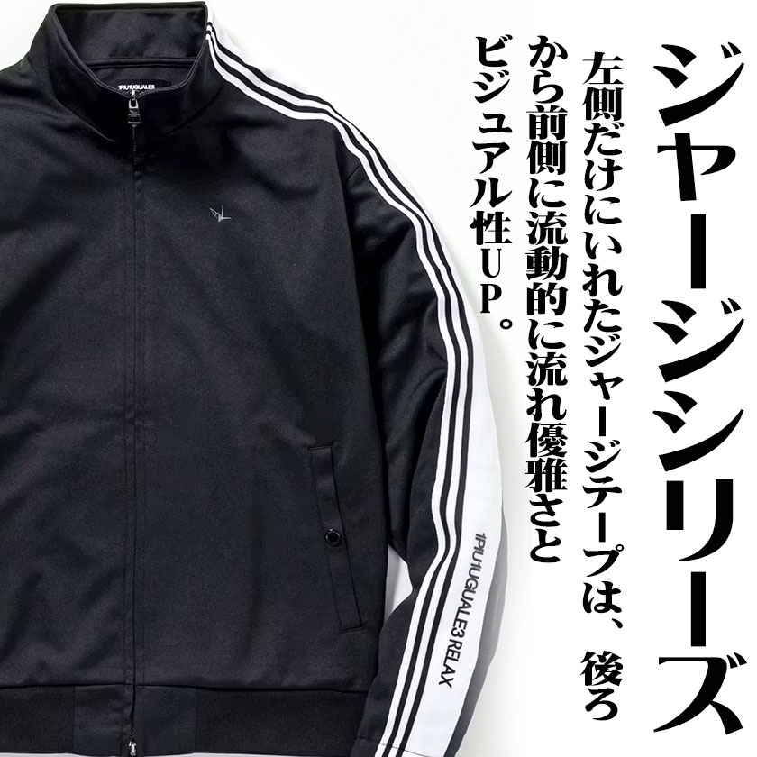 1PIU1UGUALE3 RELAX ウノピュウノウグァーレトレ リラックス メンズ