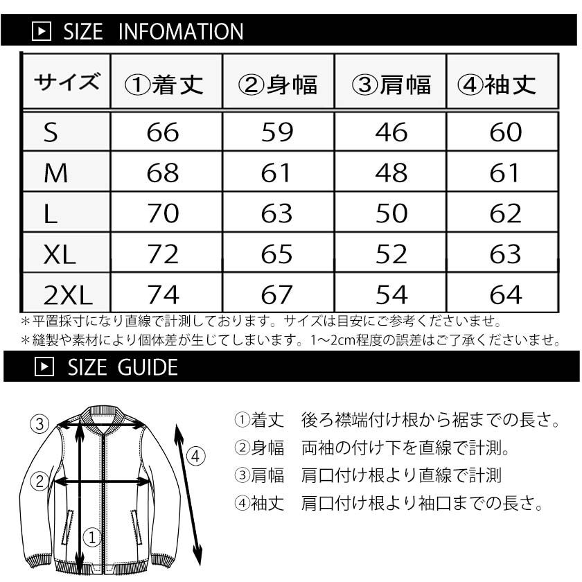 1PIU1UGUALE3 RELAX ウノピュウノウグァーレトレ リラックス メンズ