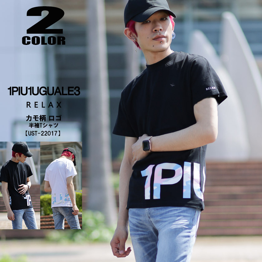 1piu1uguale3 ロングtシャツ 背面ビッグロゴ 黒