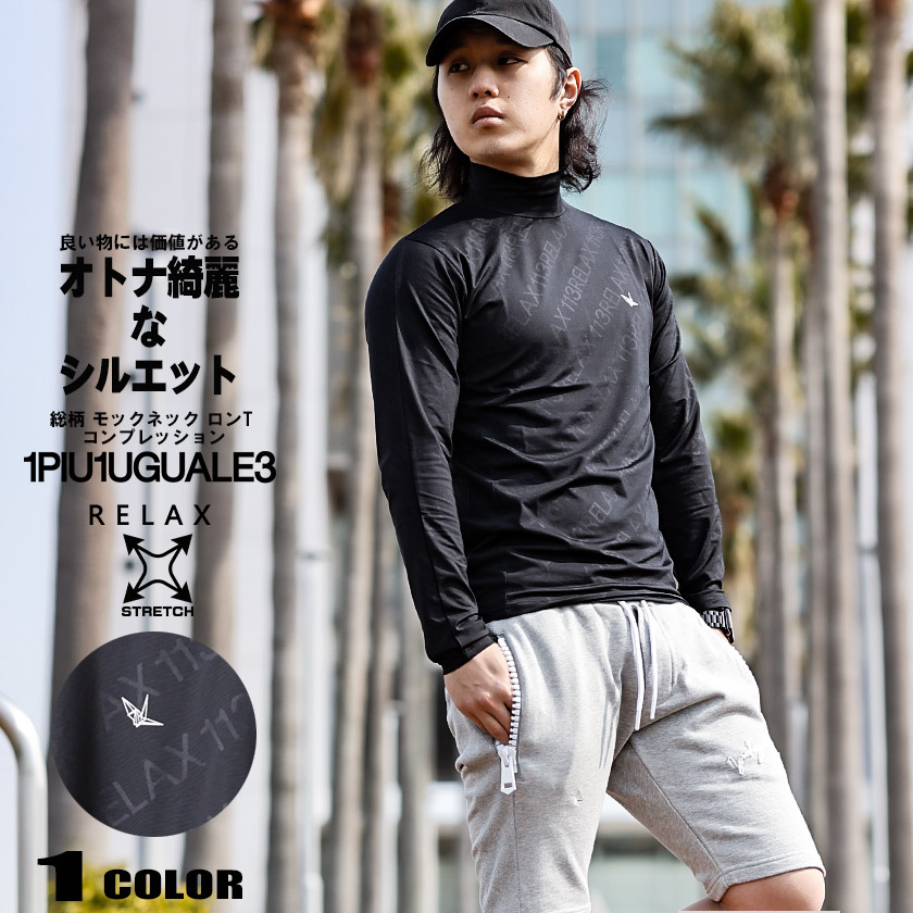 1PIU1UGUALE3 モックネック 半袖 メンズM グレー デルピエロ 新品 1PIU1UGUALE3 モックネック 半袖 メンズM グレー デルピエロ
